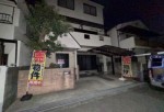 伊丹市安堂寺町６丁目 中古戸建