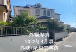 尼崎市富松町4丁目 中古戸建 尼崎市富松町4丁目 中古戸建