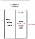 尼崎市東園田町３丁目 売土地